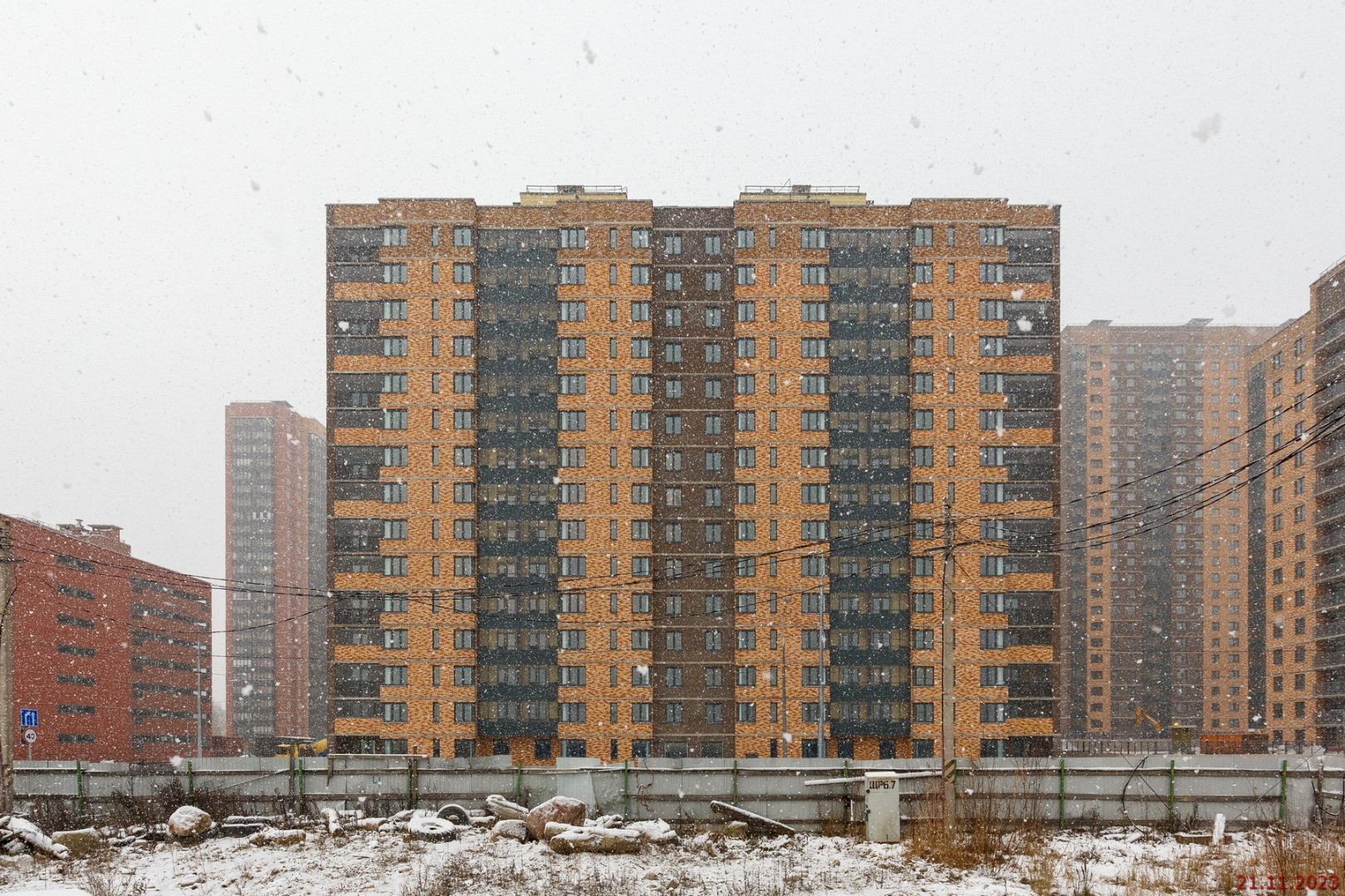 30 ноября